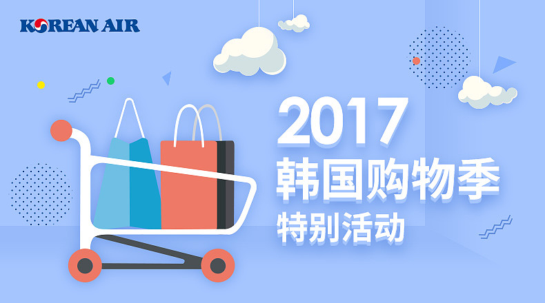 专题页面、banner、微信图文（图ZNzQxMDI5NzY=） - 运营设计 - 站酷设计师wallisss原创素材 - 站酷ZCOOL