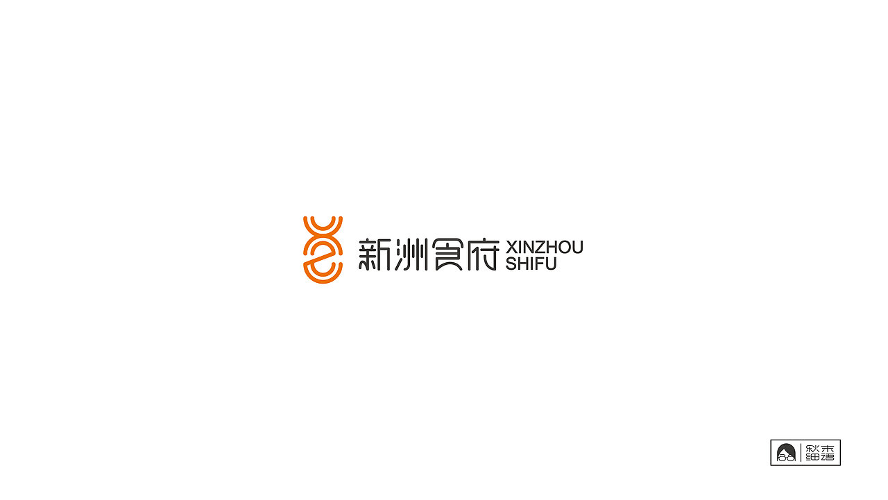 2018logo作品集（图ZMTQwODYxMzA4） - Logo - 站酷设计师秋末细语原创素材 - 站酷ZCOOL