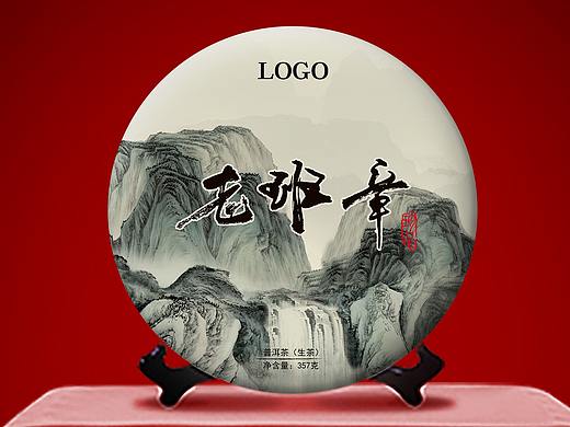 茶饼 普洱茶包装