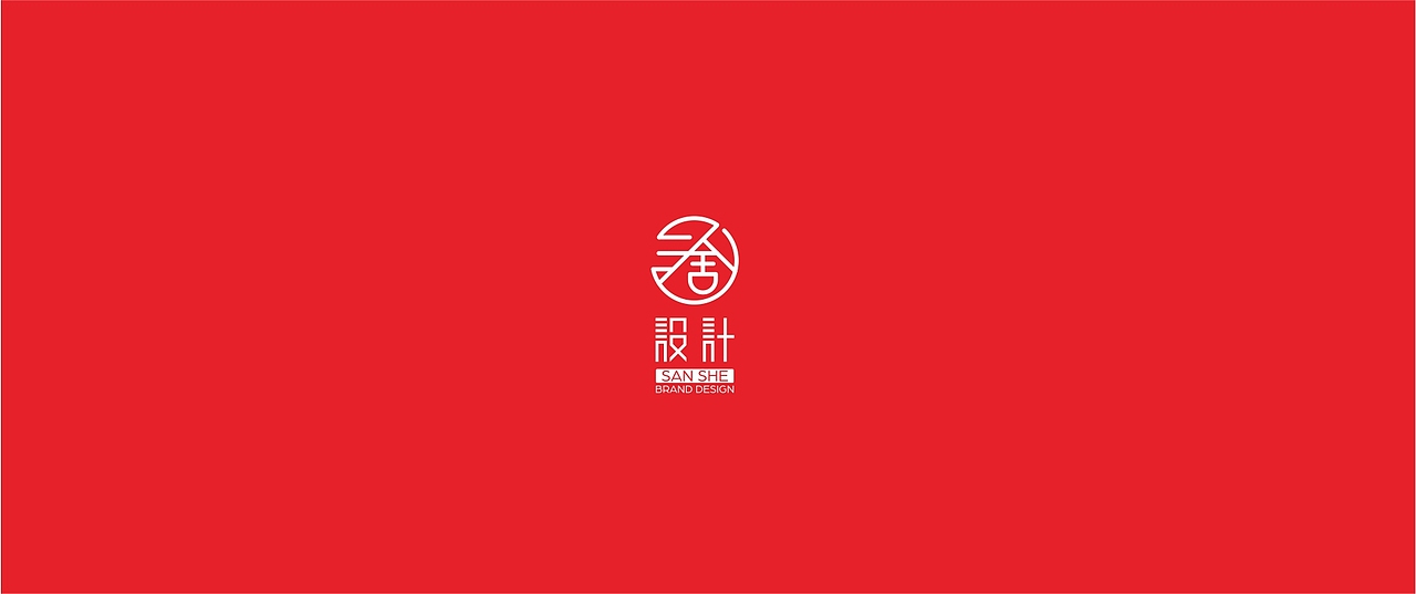 田蛙匠-炭烤蛙（图ZMjc2NTA4MjA4） - 品牌 - 站酷设计师柳玉晓ing原创素材 - 站酷ZCOOL