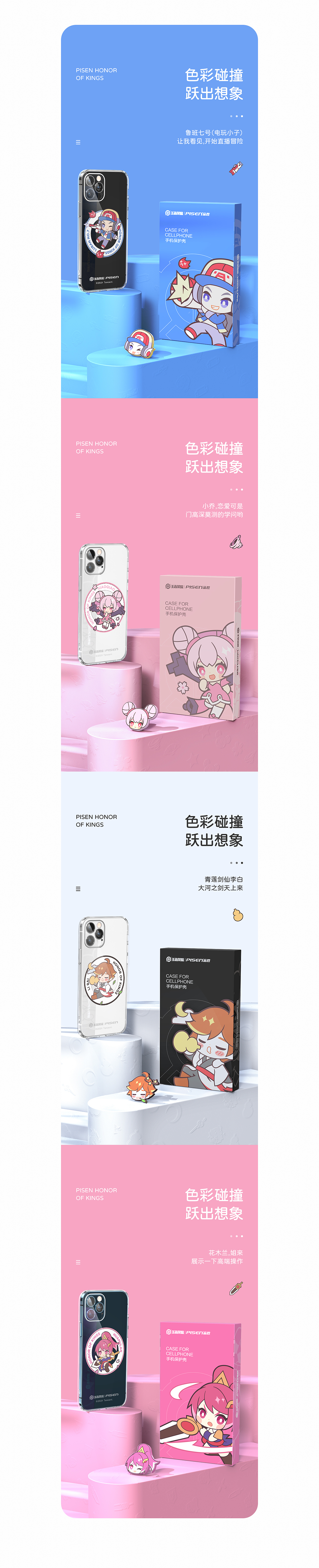 年终总结x5（图ZMjg1MTE5ODcy） - 电商 - 站酷设计师浔梦原创素材 - 站酷ZCOOL