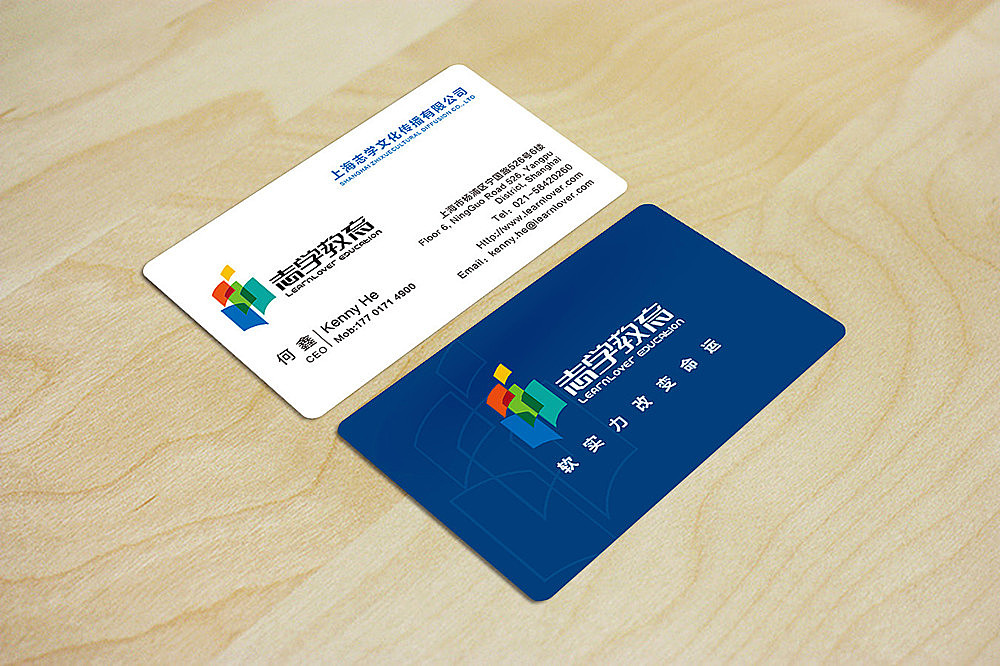 志学教育---文化传播公司LOGO（图ZMjQxMTA5Mjg=） - Logo - 站酷设计师锦瑟很忙原创素材 - 站酷ZCOOL