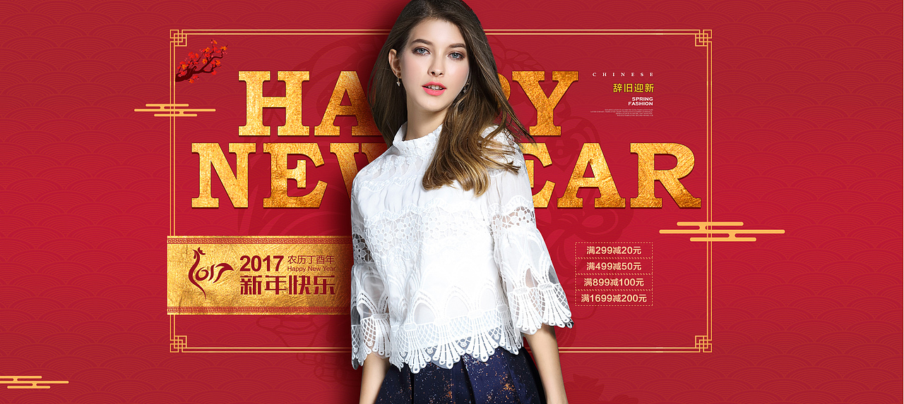 女装页面设计（图ZMTM2MDEzOTI0） - 电商 - 站酷设计师so丶what择原创素材 - 站酷ZCOOL