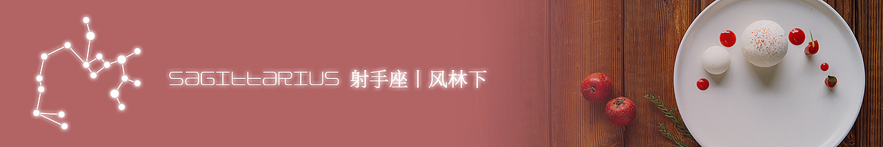 公眾號(hào)排版_180828/0912（圖ZMTM3NjIzMDIw） - 品牌 - 站酷設(shè)計(jì)師樂(lè)梔羽原創(chuàng)素材 - 站酷ZCOOL