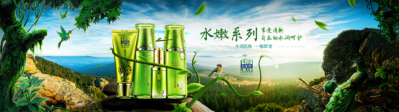 BANNER（图ZMTQ2NDY4MDUy） - 运营设计 - 站酷设计师Alejandrowang原创素材 - 站酷ZCOOL