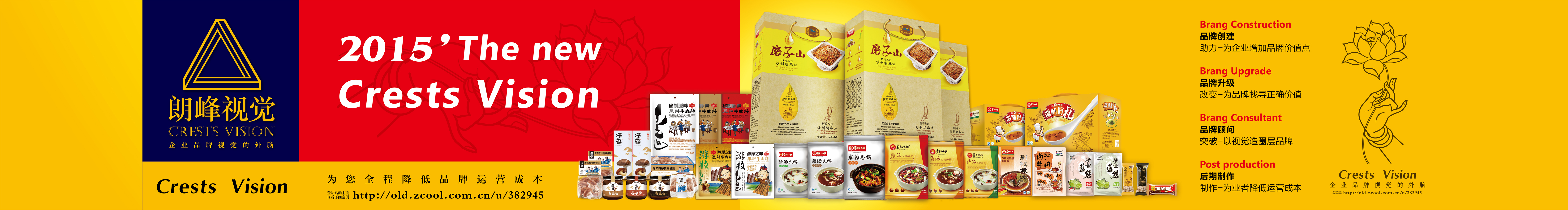 武锐的个人主页（封面预览） - 主页封面设置 - 站酷设计师武锐原创素材 - 站酷ZCOOL