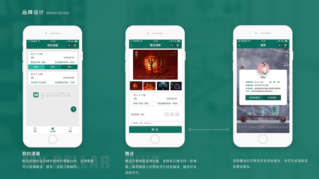 《作品集》- Joey