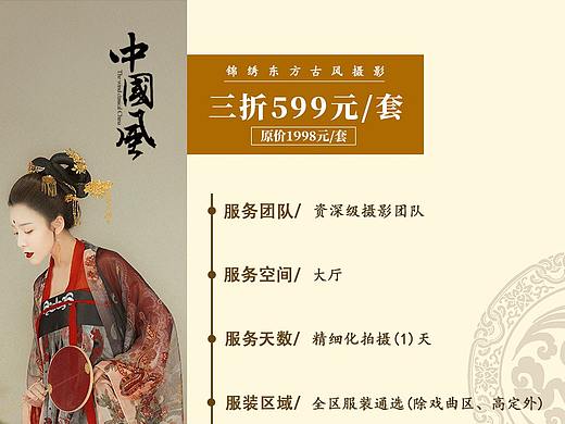 活动海报(个人主页-ZNDUyOTA2OTI=) - 字体/字形 - 站酷设计师MrMin原创素材 - 站酷ZCOOL