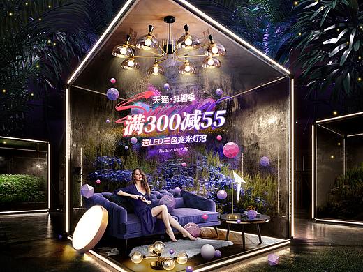 2020狂暑季活动页面