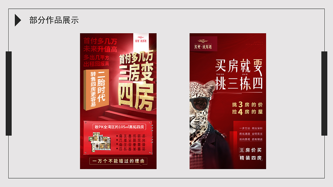 日常推广②（图ZMjQ5MTkyNDMy） - 海报 - 站酷设计师哒哒哒哒哒土匪原创素材 - 站酷ZCOOL