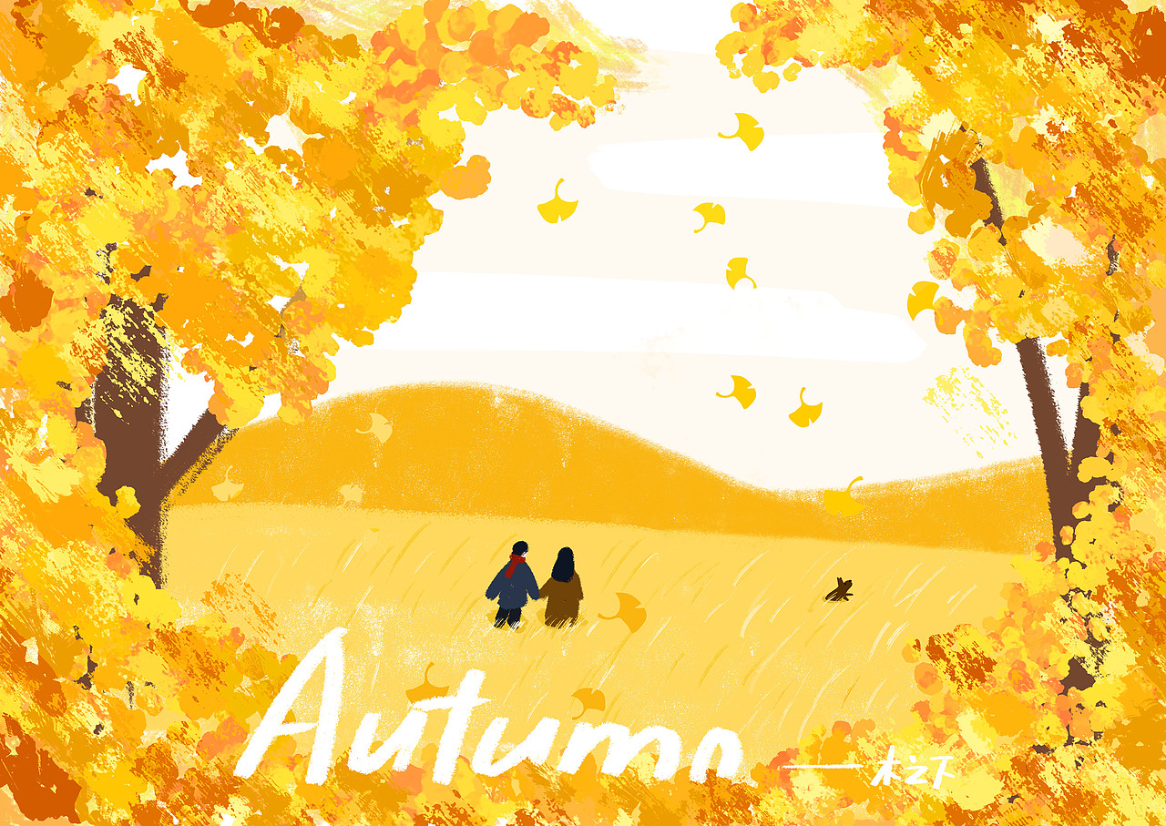 我到现在还是最喜欢银杏