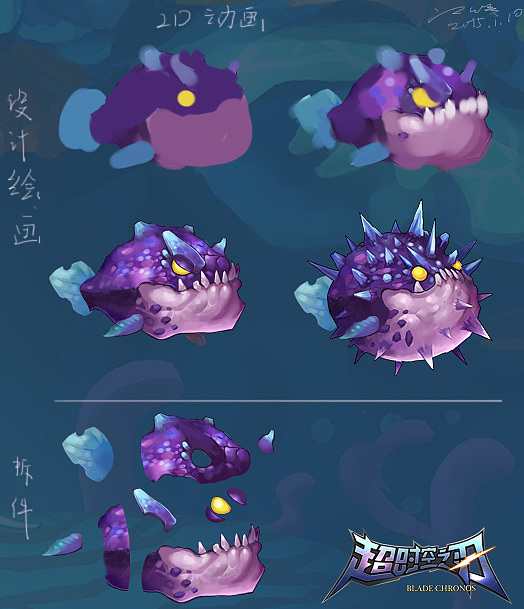 绘画到拆图过程,准备原件阶段