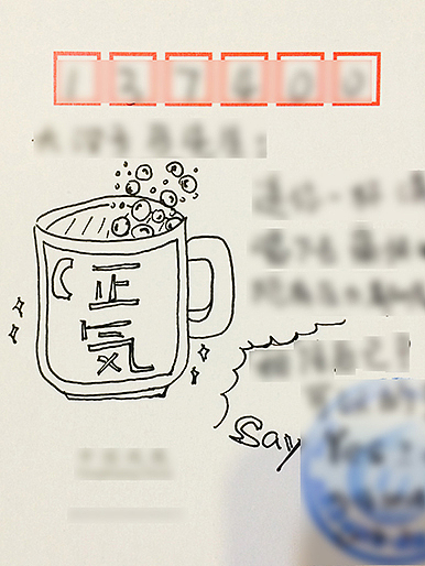 随手记明信片（图ZNjE1NDg0Mjg=） - 艺术插画 - 站酷设计师sasayyy原创素材 - 站酷ZCOOL