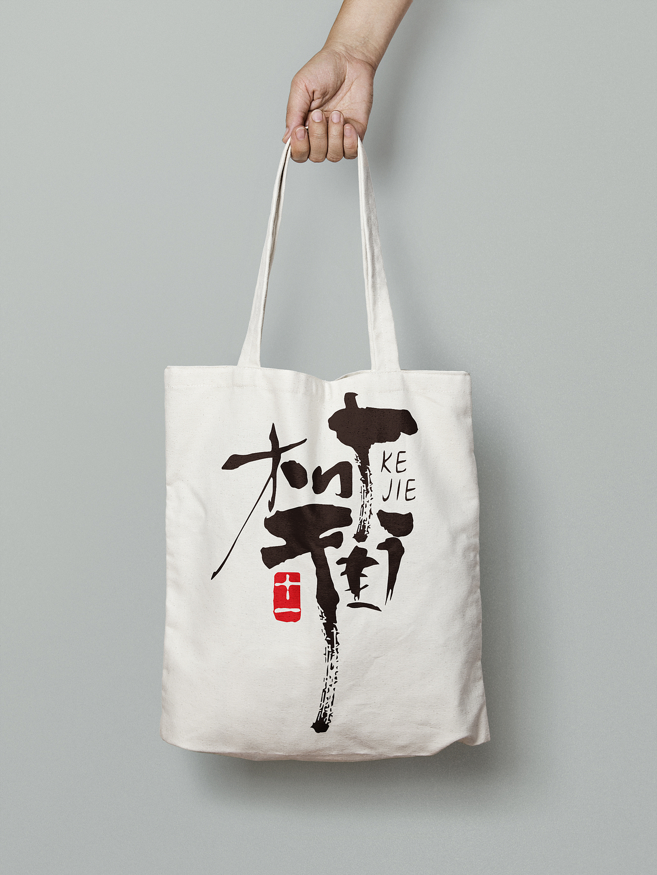 昌宁县字体设计（图ZOTg3MDc2NTY=） - 宣传物料 - 站酷设计师11只原创素材 - 站酷ZCOOL