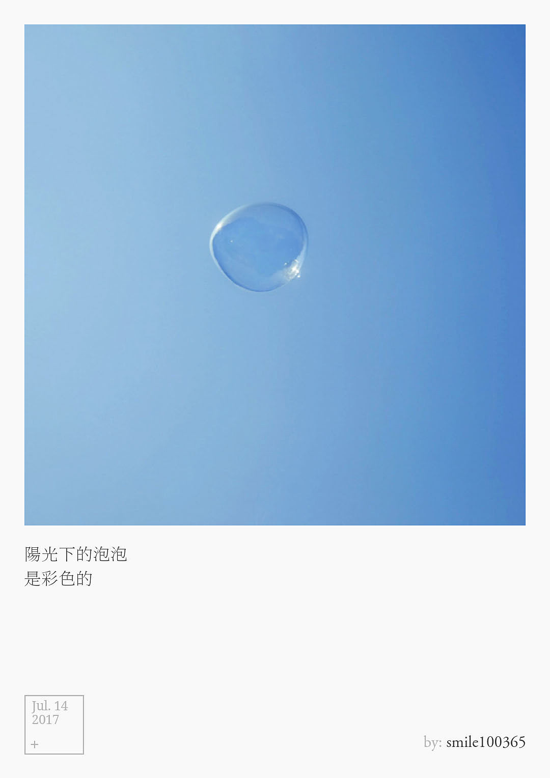 2017（图ZMTA0MDYxNzcy） - 其他 - 站酷设计师汤圈圈呀原创素材 - 站酷ZCOOL