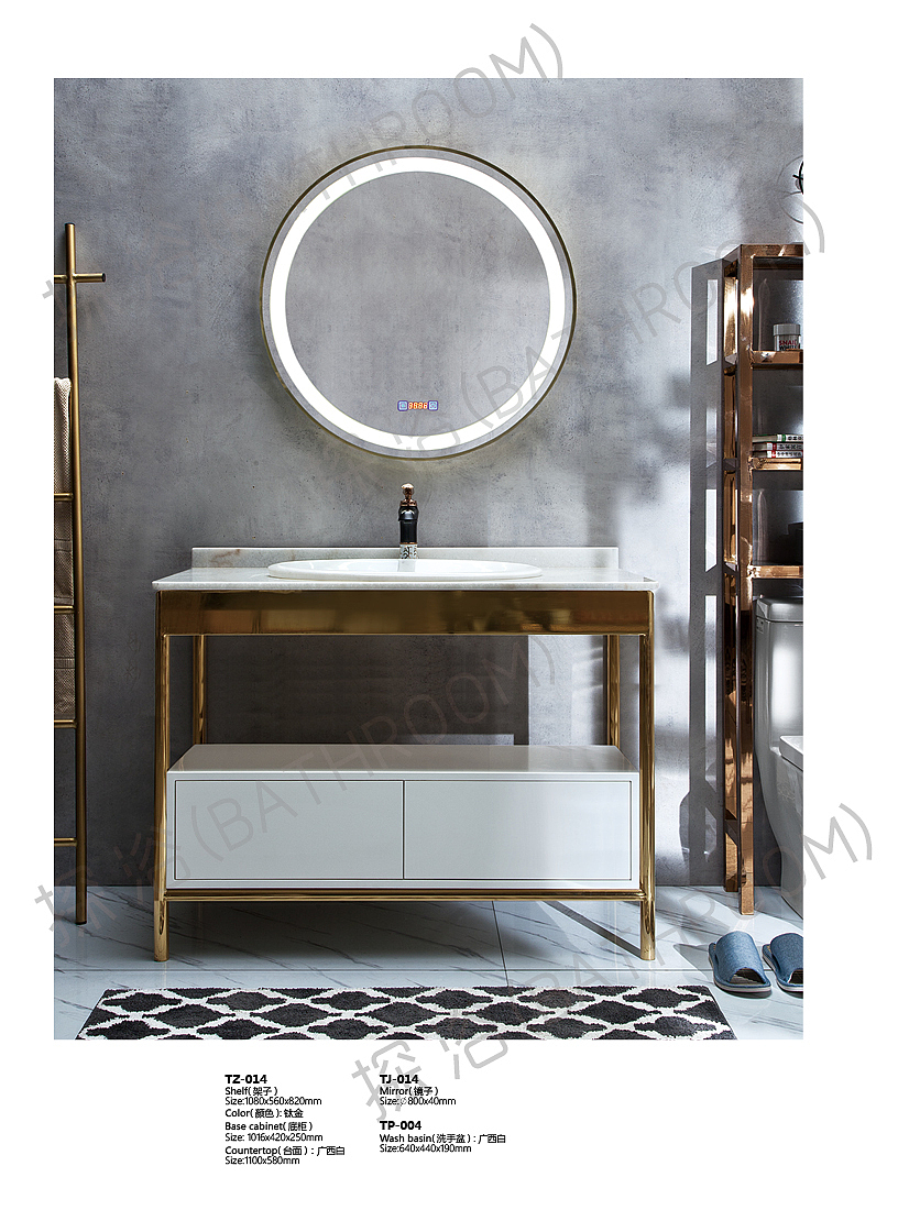 原创轻奢风格浴室柜