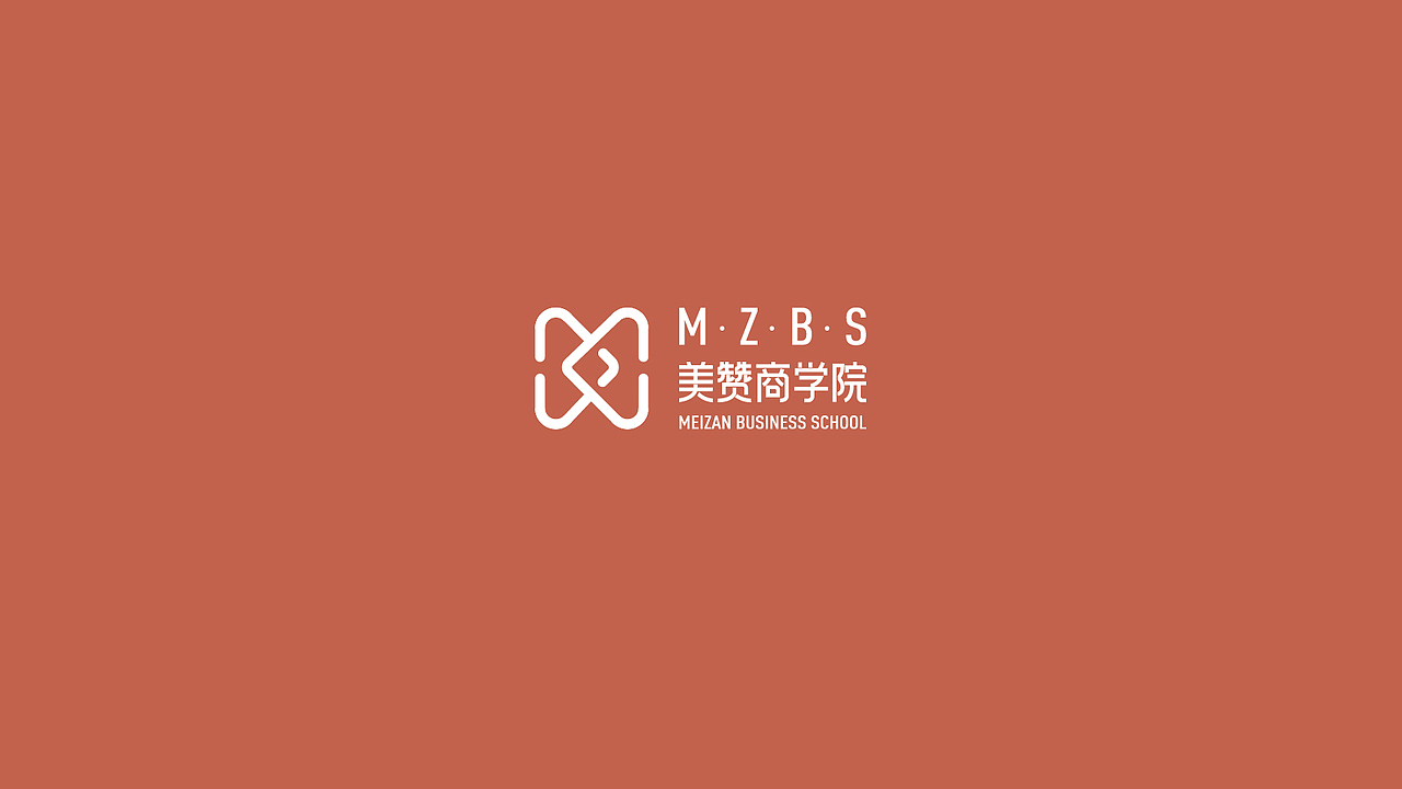 美赞商学院品牌形象定位（图ZMTQ2OTk0NTYw） - 品牌 - 站酷设计师周员外的表舅原创素材 - 站酷ZCOOL