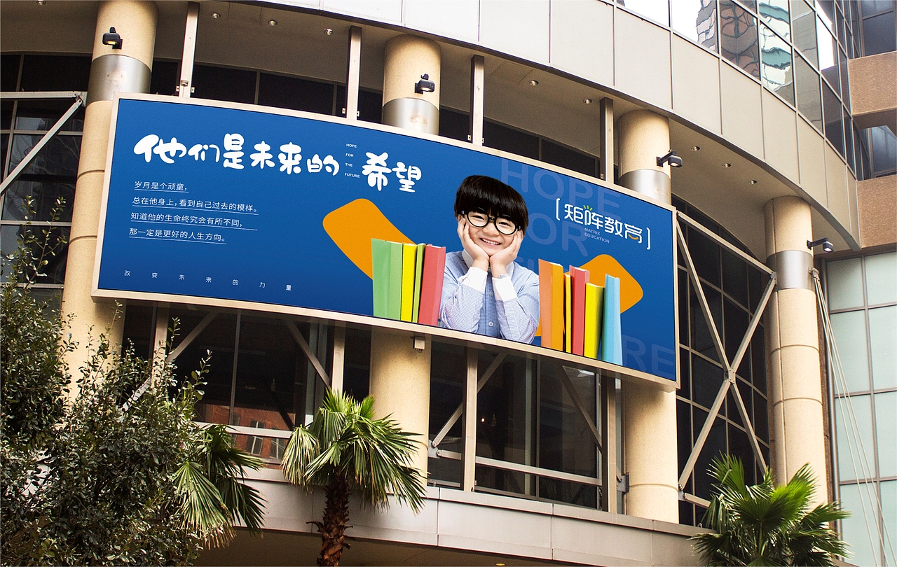 教育机构品牌logo设计