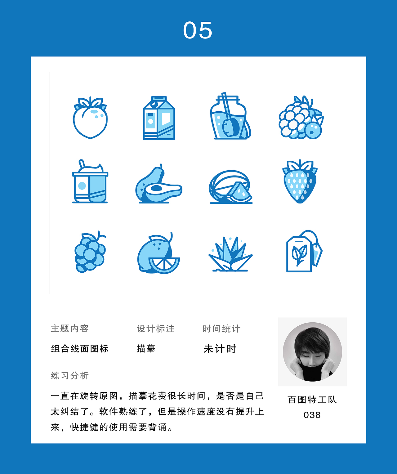 21天线性图形打卡活动-临摹图05（图ZMTU4MjExNzY0） - 图标 - 站酷设计师文台尹原创素材 - 站酷ZCOOL