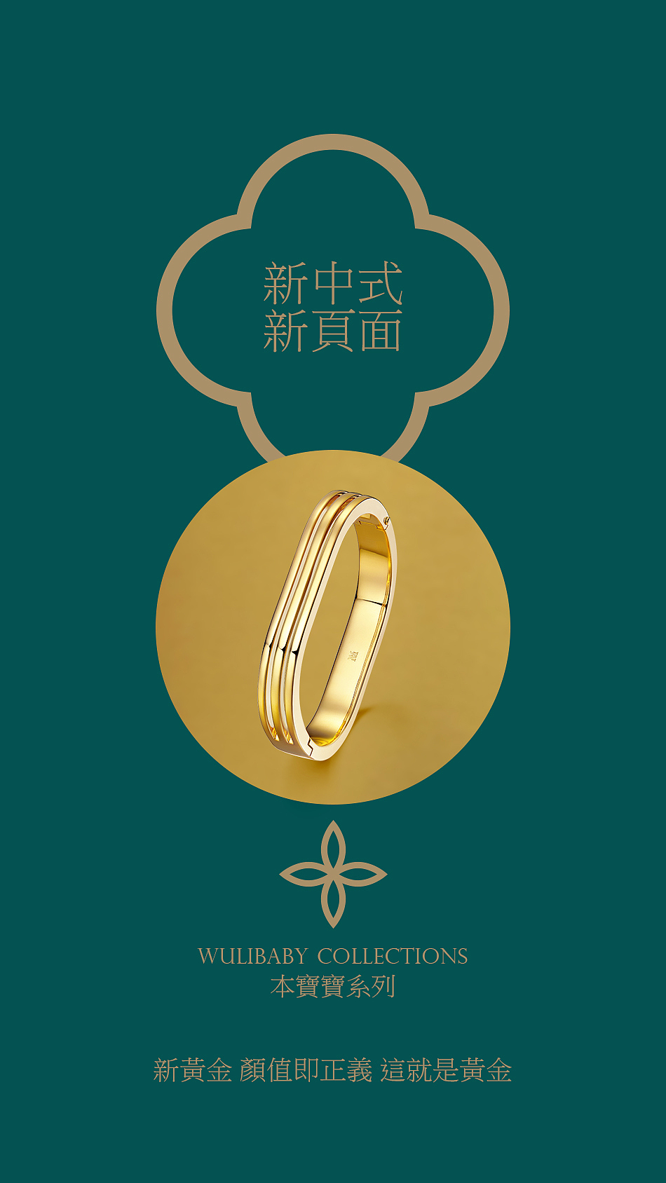 主KV和辅助图形（图ZMjY2NTk5MjI0） - 宣传物料 - 站酷设计师janbeen原创素材 - 站酷ZCOOL