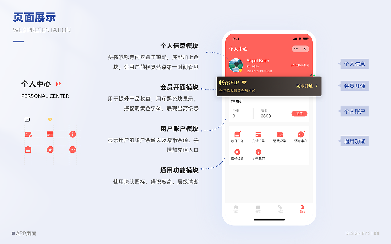 作品整理（图ZMjkyNTUxMTE2） - APP界面 - 站酷设计师拾柒1o7原创素材 - 站酷ZCOOL