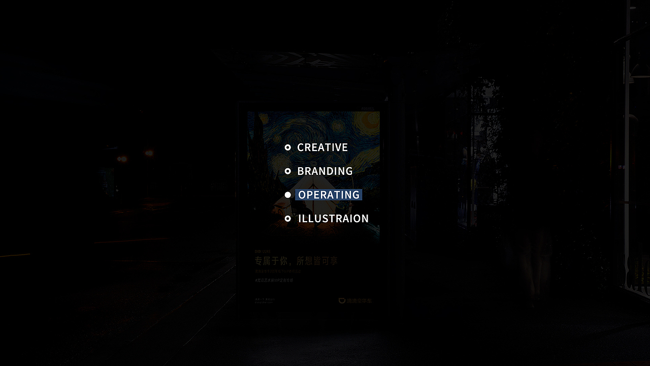 2019 Design Work | 品牌运营视觉合集