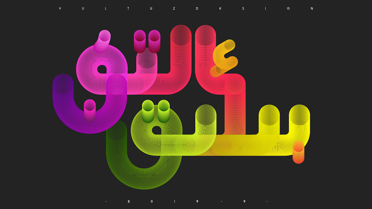 字体设计/NO2（图ZMTc2NTE4MjM2） - 字体/字形 - 站酷设计师yultuz8原创素材 - 站酷ZCOOL