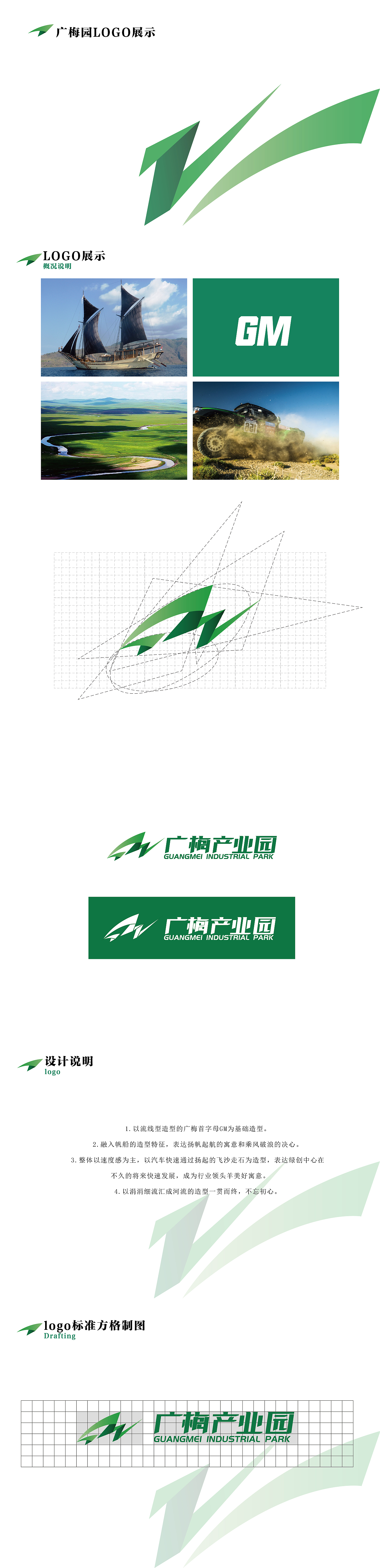 2017-18的字体和logo(包括商用、比赛、个人练习)