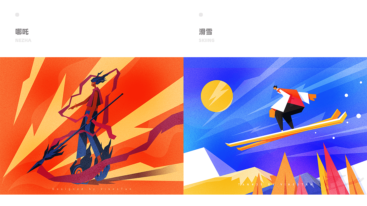 作品集#2019（图ZMjAwMDM1MTUy） - APP界面 - 站酷设计师VikesTan原创素材 - 站酷ZCOOL