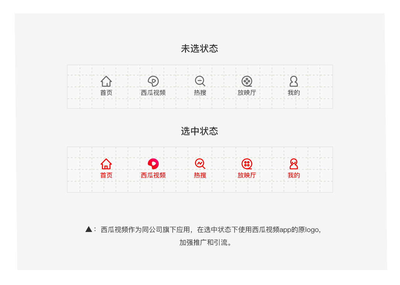 头条改版（图ZMjEwMDU3MjA0） - APP界面 - 站酷设计师憋扭原创素材 - 站酷ZCOOL