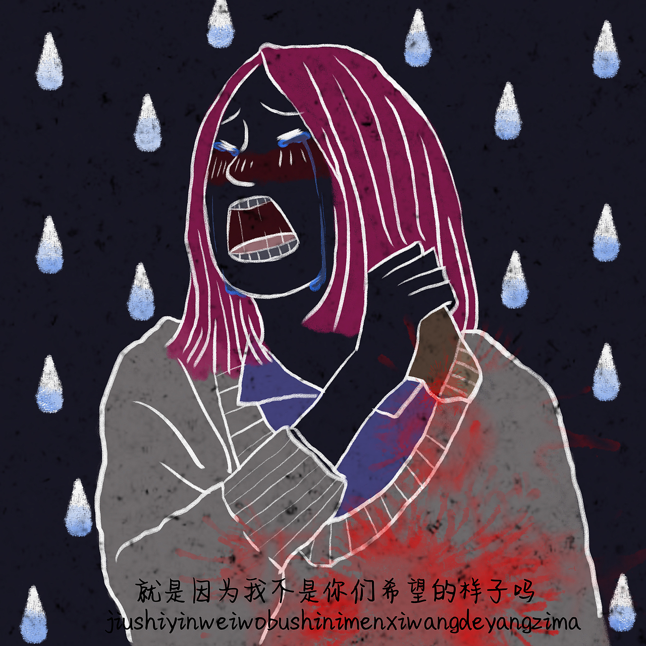 重刷想见你（图ZMjEyMjg3MDE2） - 创作习作 - 站酷设计师想吃小卖部原创素材 - 站酷ZCOOL