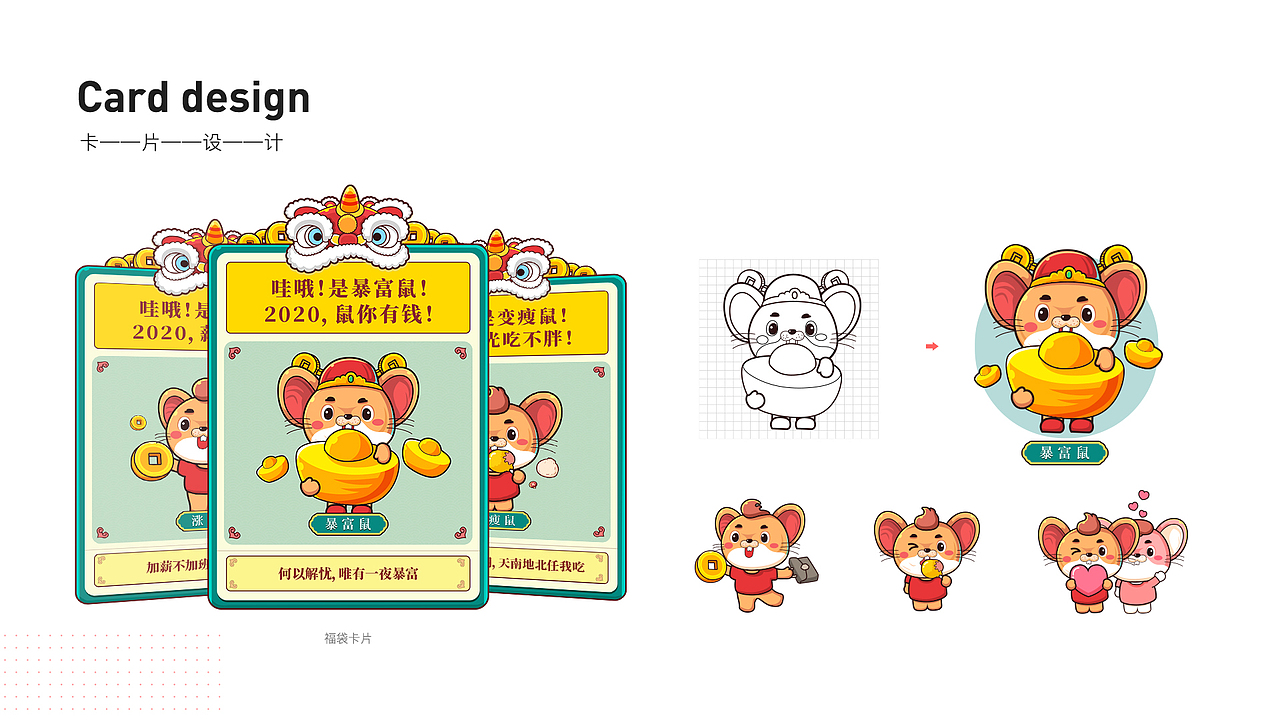 俩套运营活动复盘总结(2020)（图ZMjUyMzkyNTMy） - 运营设计 - 站酷设计师M一78原创素材 - 站酷ZCOOL