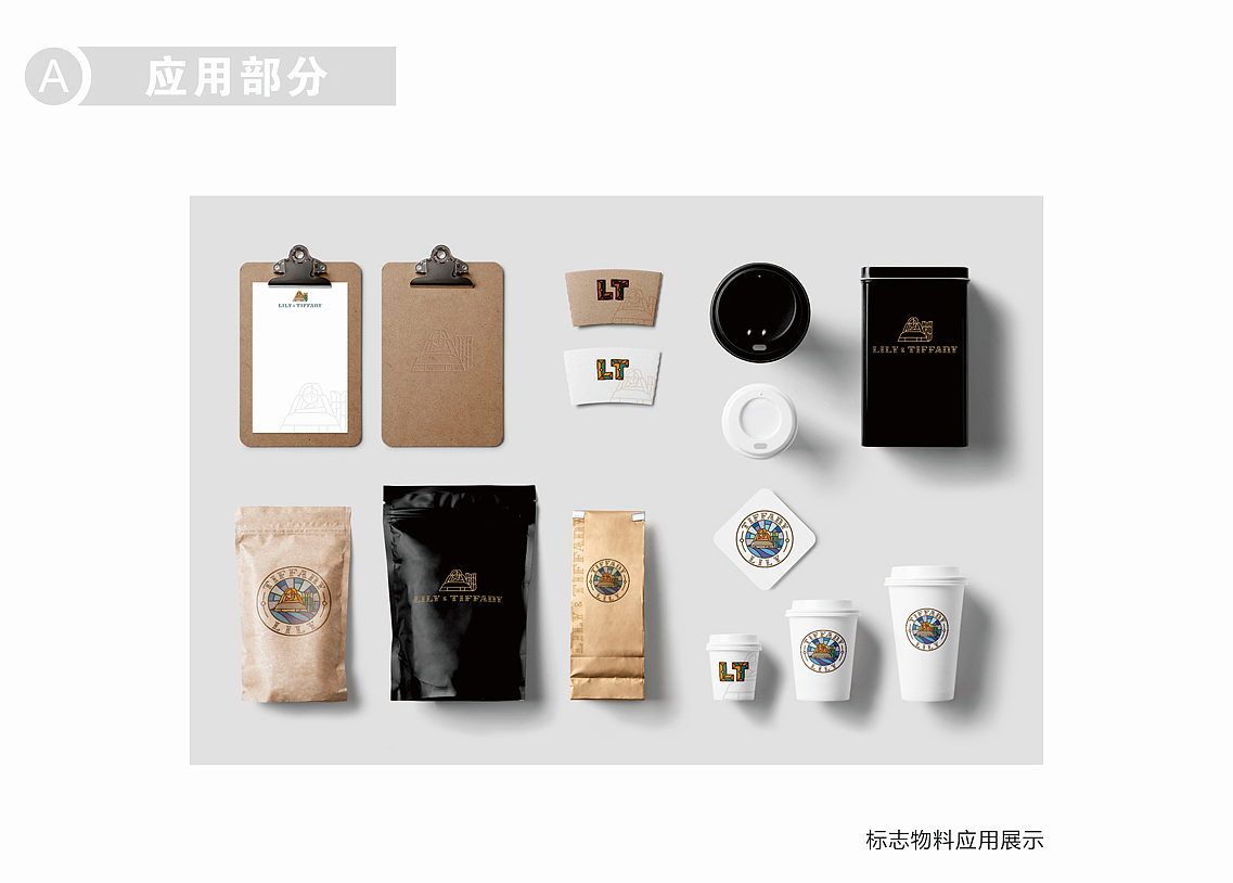 LT标志优化升级（图ZNzI1NjkxMjQ=） - 品牌 - 站酷设计师刘玮金3土原创素材 - 站酷ZCOOL