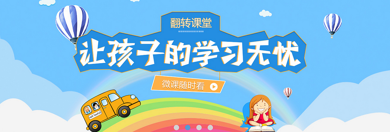 网页（图ZNzYwNTA1NzI=） - 企业官网 - 站酷设计师東域英才原创素材 - 站酷ZCOOL