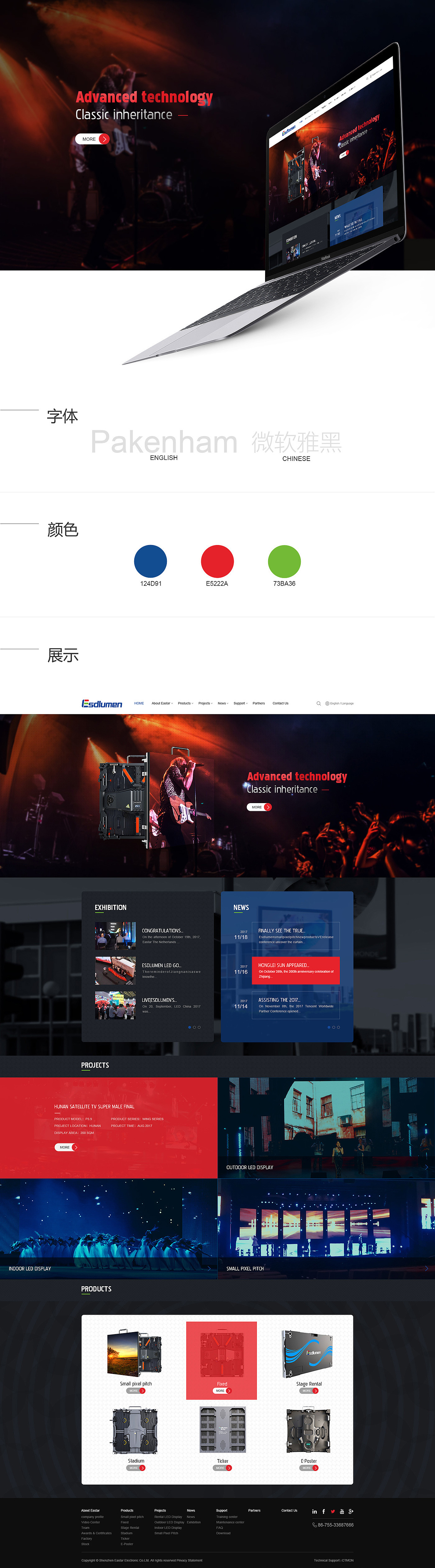 CTMON-创想队作品集《一》（图ZOTk5NjU1OTY=） - 企业官网 - 站酷设计师ctmon原创素材 - 站酷ZCOOL