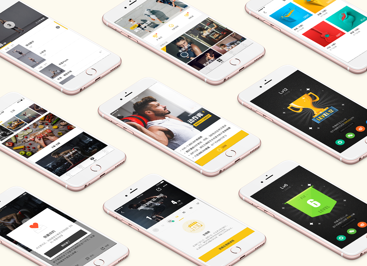 iOS Design App（图ZMTExNzIzNzQw） - APP界面 - 站酷设计师阿拉小妹原创素材 - 站酷ZCOOL