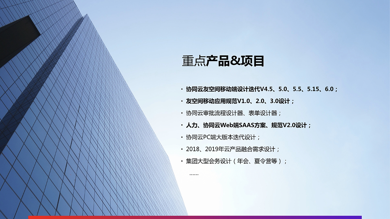 工作成功展示（图ZMTk4NTUyNTQ4） - APP界面 - 站酷设计师Qingyong原创素材 - 站酷ZCOOL