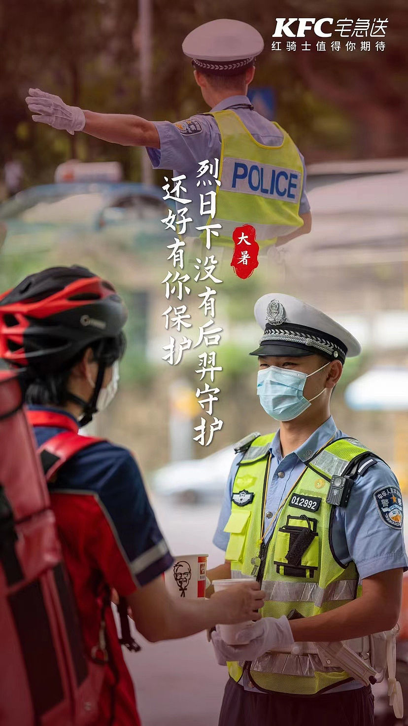 海报拍摄 |红骑士肯德基（图ZMzI0MTMwMzg4） - 人像摄影 - 站酷设计师Uncleb小哥原创素材 - 站酷ZCOOL