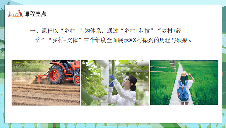 2022青少年乡村研学（乡村振兴·少年趣行主题）活动案（图ZMzQ3NDIwNjcy） - 文案/策划 - 站酷设计师精英策划圈原创素材 - 站酷ZCOOL