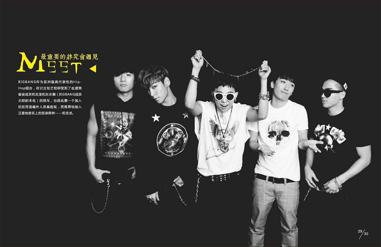 出版社的册子,权志龙乐队的