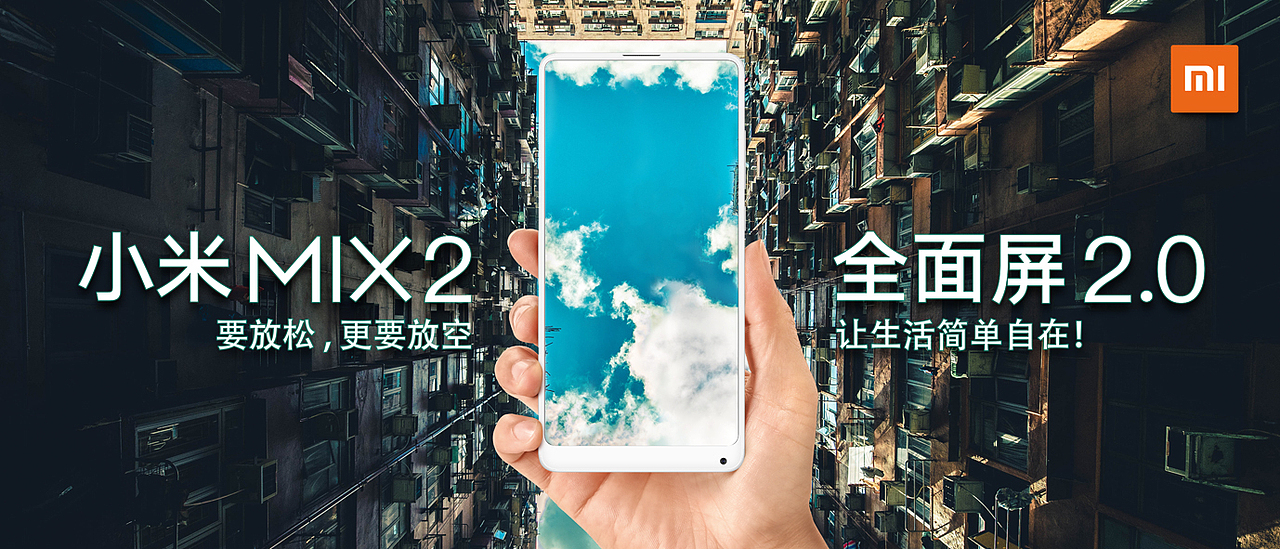 小米生活（图ZMTAwMzMxMTA4） - 海报 - 站酷设计师wcwc33333原创素材 - 站酷ZCOOL