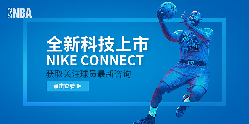 【每日一图】电商活动海报设计-泳衣泳裤\泳镜\NBA篮球(图ZMTAxMDA1MDk2) - 海报 - 站酷设计师奇异果7e原创素材 - 站酷ZCOOL