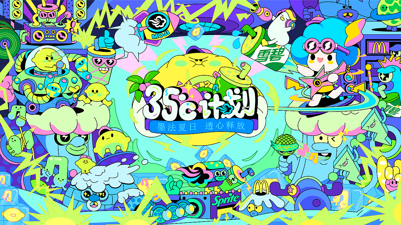 野狗富贵丨2020插画作品（图ZMjMzODYyNjY4） - 商业插画 - 站酷设计师野狗富贵原创素材 - 站酷ZCOOL