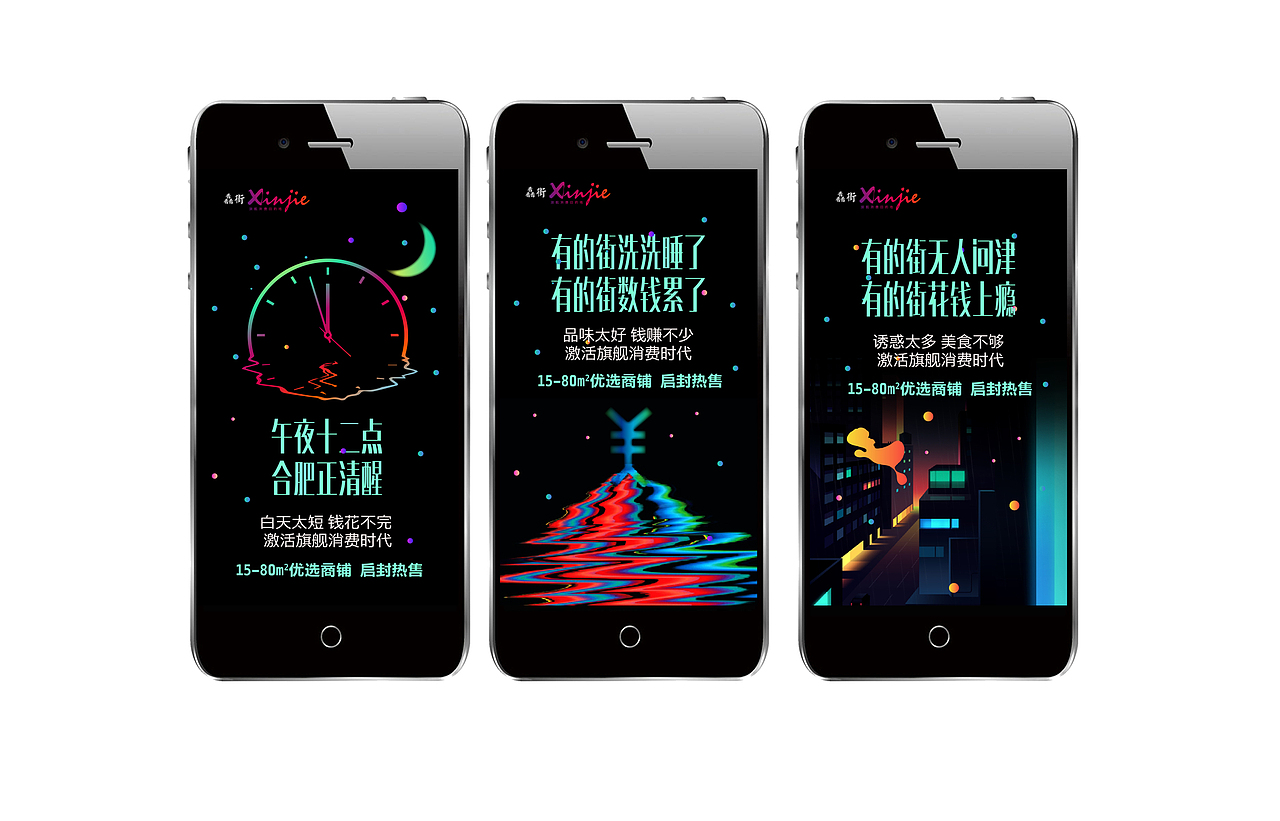 合肥国祯集团提报（图ZNTIxMzMzMDQ=） - 宣传物料 - 站酷设计师邵鑫1988原创素材 - 站酷ZCOOL