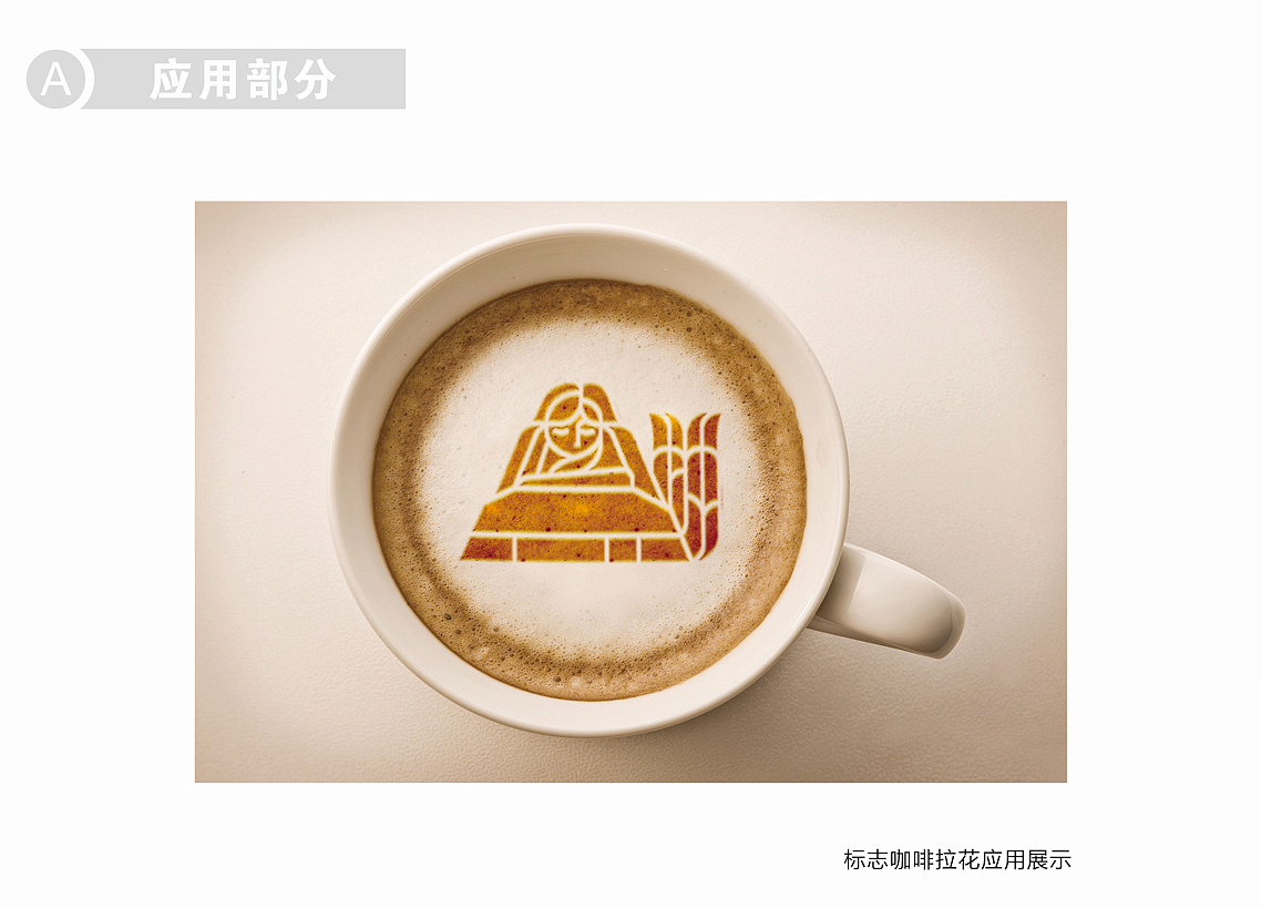 LT标志优化升级（图ZNzI1NjkyNDg=） - 品牌 - 站酷设计师刘玮金3土原创素材 - 站酷ZCOOL