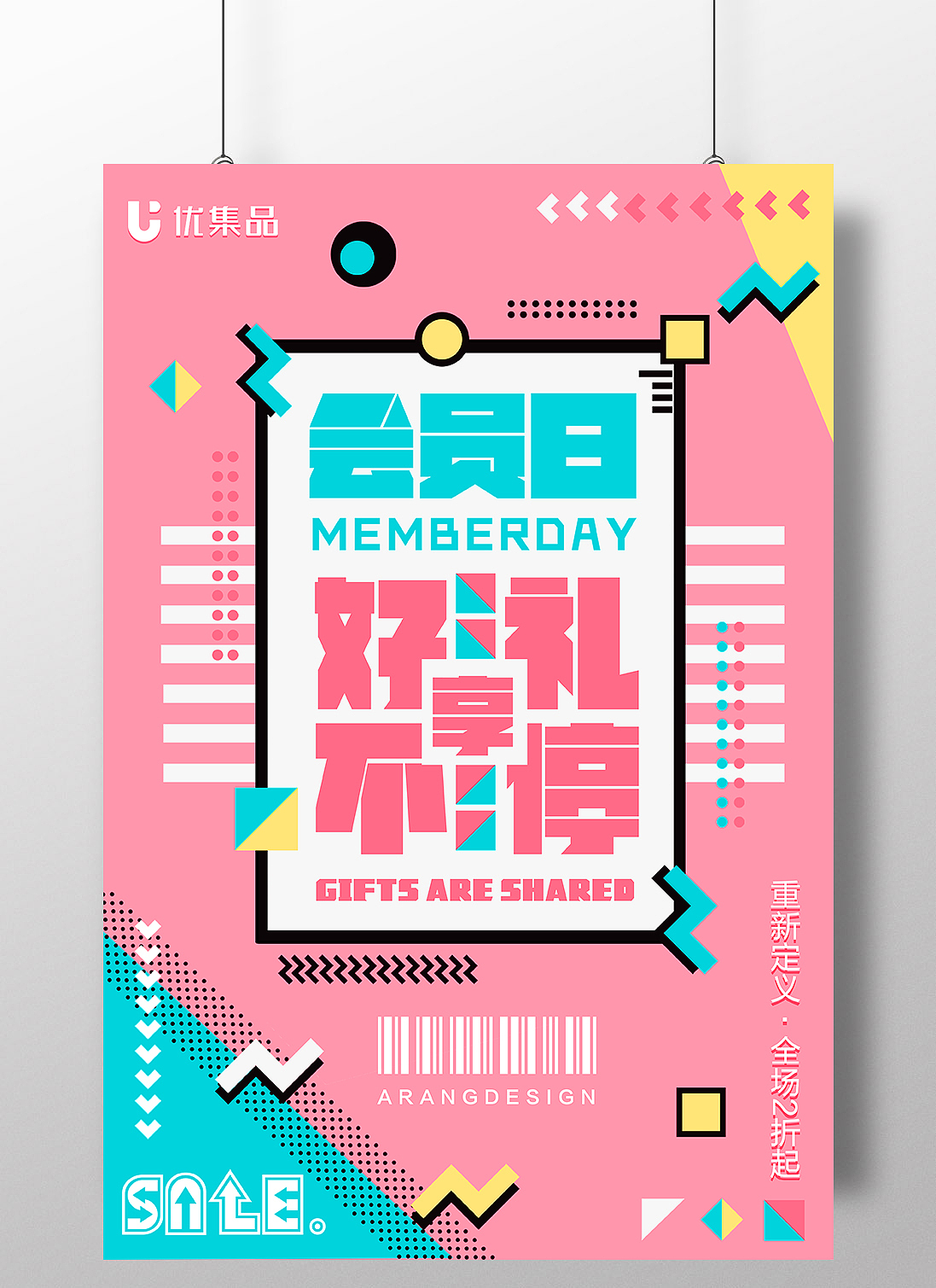 海报（图ZOTUzMjY0MTY=） - 海报 - 站酷设计师嗷嗷嗷123456原创素材 - 站酷ZCOOL