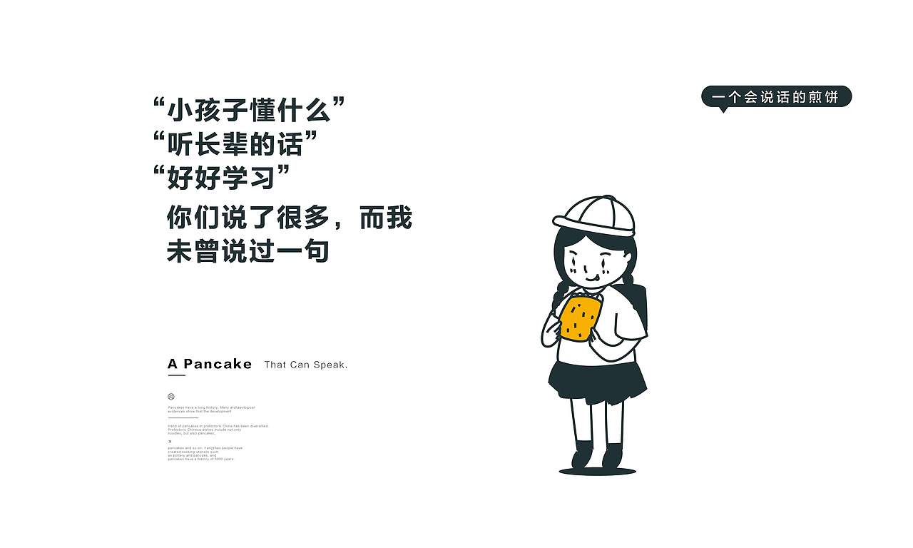 餐饮设计（图ZMTQ5NTM4NDc2） - 品牌 - 站酷设计师青岛良策品牌设计原创素材 - 站酷ZCOOL