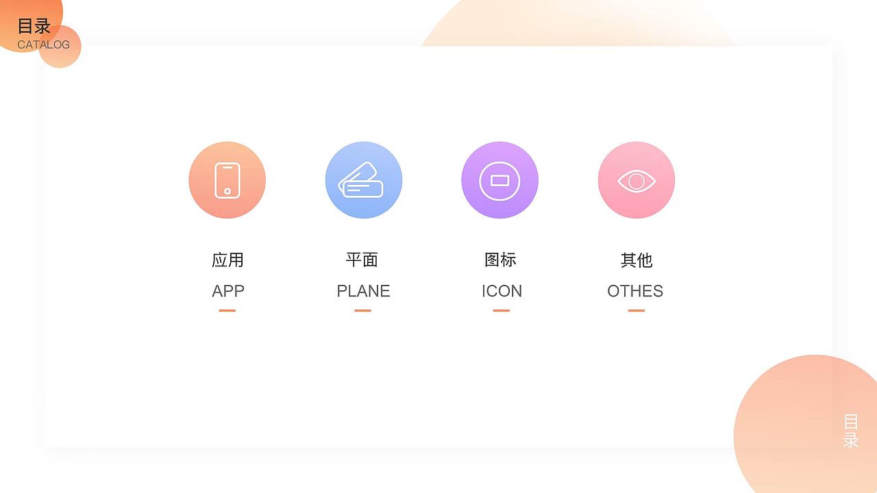 作品集（图ZMTU1MjEzMzgw） - 其他UI - 站酷设计师獨一無二原创素材 - 站酷ZCOOL