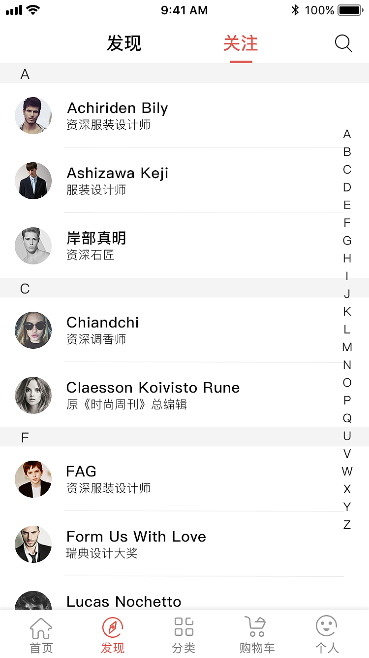 女装app（图ZMTYyMjMxMzg4） - APP界面 - 站酷设计师我是大涩了原创素材 - 站酷ZCOOL