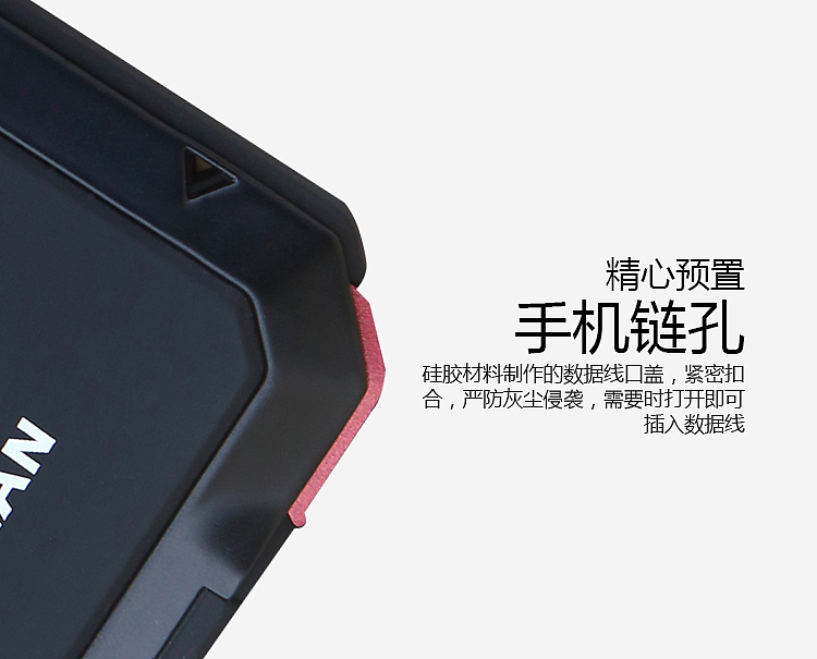 iphone6/6plus三防手机壳详情页